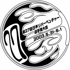 (JRVC/27th)大会ロゴ
